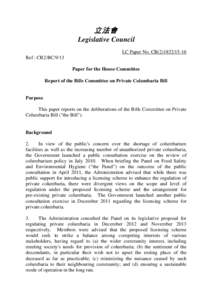 立法會 Legislative Council LC Paper No. CBRef : CB2/BC/9/13 Paper for the House Committee Report of the Bills Committee on Private Columbaria Bill