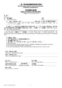 Transfer of sovereignty over Macau / Liwan District / PTT Bulletin Board System / Taiwanese culture