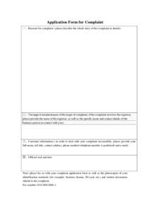 Application Form for Complaint 一、Reasons for complaint ( please describe the whole story of the complaint in details) 二、The target of complaint(name of the target of complaint; if the complaint involves the regis