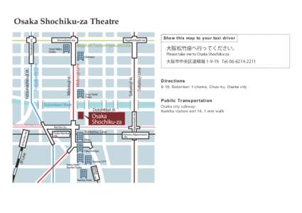 Osaka Shochiku-za Theatre Show this map to your taxi driver 大阪松竹座へ行ってください。 Please take me to Osaka Shochiku-za.