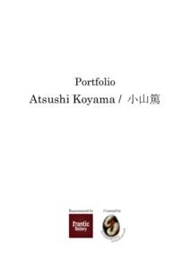 Portfolio  Atsushi Koyama / 小山篤 Represented by