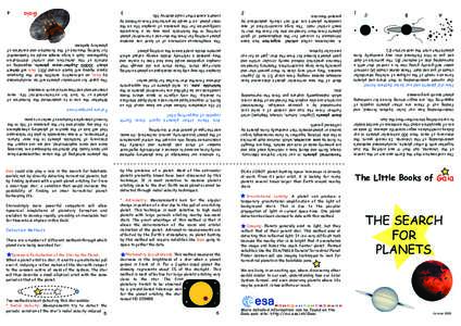 Exoplanetology / SETI / Astrobiology / Space colonization / Extrasolar planet / Methods of detecting extrasolar planets / Planetary system / Planet / Terrestrial planet / Astronomy / Planetary science / Space