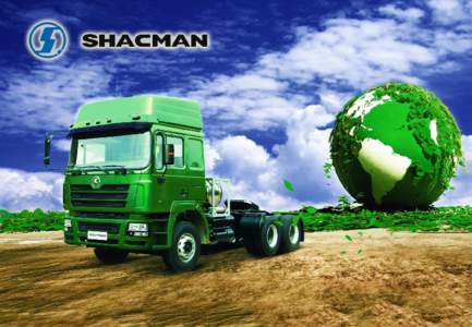 SHACMAN на природном газе