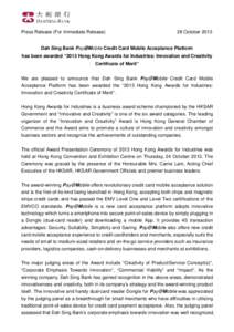 Press Release (For Immediate Release)  28 October 2013 Dah Sing Bank Pay@Mobile Credit Card Mobile Acceptance Platform has been awarded “2013 Hong Kong Awards for Industries: Innovation and Creativity