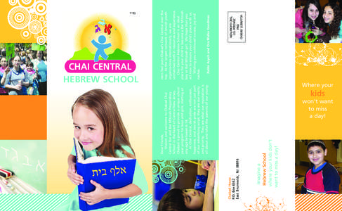 Religion and children / Judaism / Hebrew school / Chabad house / Chabad / Chai / Religion / Chabad outreach / Jewish culture / Bar and Bat Mitzvah