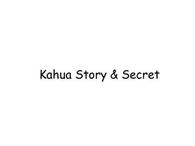 Kahua Story & Secret  Pre-History ●  Kahua 以前のおはなし