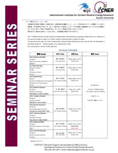 Ver2_201400901_FY2014_seminarschedule