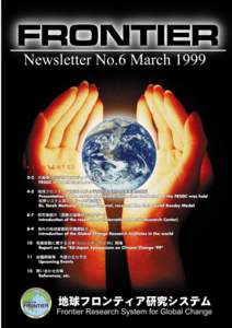 ●ＣＯＮＴＥＮＴＳ  ふろんてぃあ Newsletter No.6 March-1999  北極圏におけるフロンティア研究について FRSGC research conducted in Arctic region