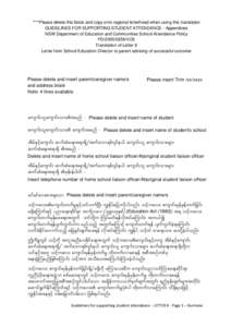 Microsoft Word - burmese_Letter 8_GUIDELINES FOR SUPPORTING STUDENT ATTENDANCE.doc