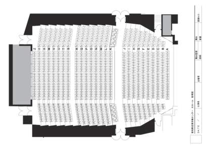 2階 大ホール 座席表