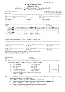 Our Ref. No.: 15 /_____________  St. Mary’s Canossian College 嘉諾撒聖瑪利書院 Application for Form One Discretionary Places, September, 2015 學校自行分配中一學位申請表格