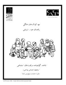Child Care Advocate Program  CCAP (Farsi[removed]Family Child Care Self-Assessment Guide CCAP (Farsi[removed]Family Child Care Self-Assessment Guide