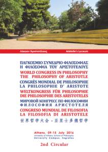 2nd Circular  Greek Philophophical Society (GPS) and International Association of Greek Philosophy (IAGP)  Editor: Professor Konstantine Boudouris, President of HOC