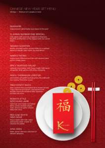 CHINESE NEW YEAR SET MENU 120.0pp I Minimum of 3 people or more EDAMAME steamed and salted baby soya beans in the pod