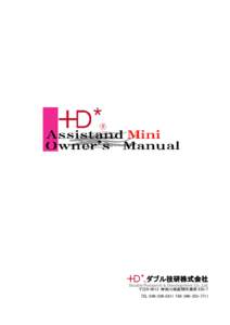 Microsoft Word - Assistand Mini Manual(Rev.0).doc