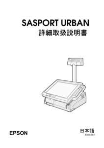 SASPORT_URBAN_jap_trm_revB.book