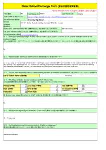 Sister School Exchange Form (学校交流希望調査票) Please fill in the form in English.（英語でご記入ください） Title (肩書) Ms