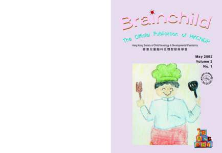 Hong Kong Society of Child Neurology & Developmental Paediatrics  香港兒童腦科及體智發展學會 May 2002 Volume 3
