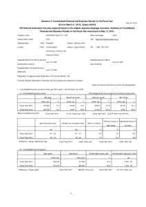 Summary of Consolidated Financial and Business Results for the Fiscal Year  May 12, to March 31, 2015) 〔Japan GAAP〕 〕