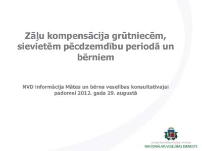 Zāļu kompensācija grūtniecēm, sievietēm pēcdzemdību periodā un bērniem NVD informācija Mātes un bērna veselības konsultatīvajai padomei[removed]gada 29. augustā