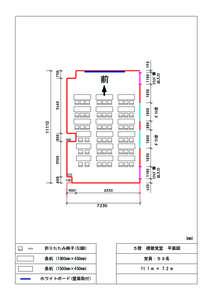 5F 視聴覚室　平面図