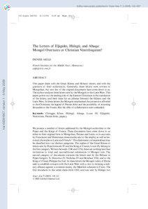 Crusades / Borjigin / Year of birth missing / Year of death missing / André de Longjumeau / Arghun / Güyük Khan / Christianity among the Mongols / Hulagu Khan / Asia / Mongol Empire / 2nd millennium