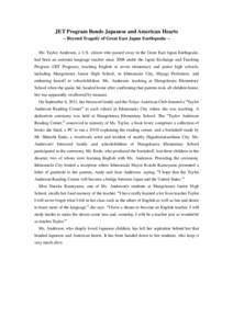 JET Program Bonds Japanese and American Hearts – Beyond Tragedy of Great East Japan Earthquake – Ms. Taylor Anderson, a U.S. citizen who passed away in the Great East Japan Earthquake,