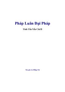 Pháp Luân Đại Pháp Tinh Tấn Yếu Chỉ II Tác giả: Lý Hồng Chí  Bản dịch tiếng Việt trên Internet, tháng Tư, 2002
