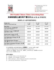 2013 Seattle Chinese Times Advertising Rate 西城時報黑白廣告客戶價目表 BLACK & WHITE DISPLAY ADVERTISING Display Size Paid by Check/Credit Card