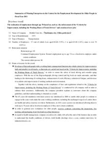 Summaries of Winning Enterprises in the Contest for the Employment Development for Older People in Fiscal Year 2011 【Excellence Award】 The realization of employment through age 70 based on, such as, the enforcement o