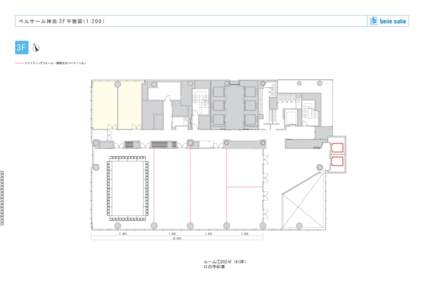 ベル サー ル神田：3 F 平面 図（ 1：2 0 0 ）  3F スライディングウォール／開閉式のパーテーション  11,400