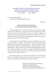 WTSDC Paper[removed][removed]Joint Office of Members of the Hong Kong Federation of Trade Unions in the Wong Tai Sin District Council 3/F, 30-32 Choi Hung Road, San Po Kong, Kowloon Tel.: [removed]