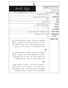 Microsoft Word - Assistant Statistician. iulaan.