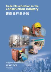 Trade Classification in the Construction Industry