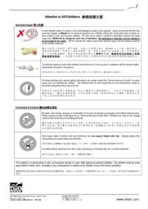 Attention to All Exhibitors 參展商請注意 Electricity Supply 電力供應 For the standard socket (if included in the booth package) provided by the organizer , please be reminded that the fuse maximum capacity is 8