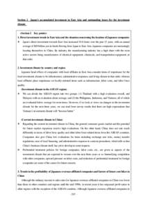 Section 2 Japan’s accumulated investment in East Asia and outstanding issues for the investment climate <Section 2 Key points> 1. Direct investment trends in East Asia and the situation concerning the location of Japan