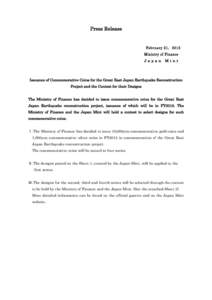 Press Release  February 21， 2012 Ministry of Finance J a p a n