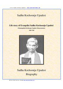 Life of Sadhu Kochoonju Upadeshi –  www.kuwaitmarthoma.com