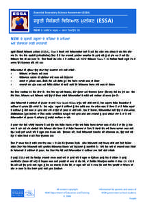 Essential Secondary Science Assessment (ESSA)  zr<rI s>c^DrI ivigaAn mUl^cN (ESSA) NSW dE pbil&c sc<l – rsVA idkAuU:dE h~eE  NSW dE sqcArI sc<l; dE b&iCa; dE mAipa;