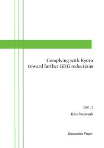 Complying with Kyoto toward further GHG reductionsKiko Network