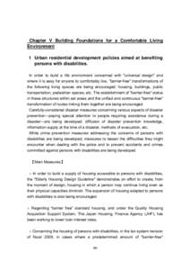 Chapter V Building Foundations for a Comfortable Living Environment 1 Urban residential development policies aimed at benefiting persons with disabilities. In order to build a life environment concerned with 