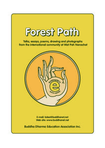 Forest Path Talks, essays, poems, drawing and photographs from the international community at Wat Pah Nanachat BO