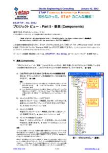 Microsoft Word - ETAP-TIP-006J_Rev1(752J).doc