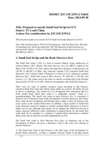 ISO/IEC JTC1/SC2/WG2 N4634 Date: [removed]Title: Proposal to encode Small Seal Script in UCS Source: TCA and China Action: For consideration by JTC1/SC2/WG2