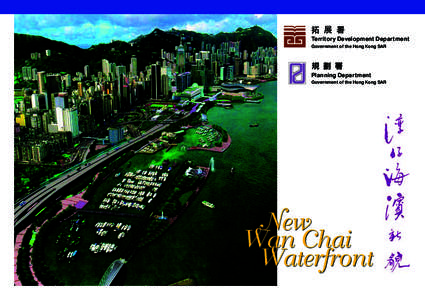 Territory Development Department Government of the Hong Kong SAR Planning Department Government of the Hong Kong SAR
