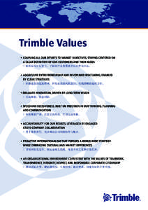 Trimble Values •	 Coupling all our efforts to market objectives, staying centered on 	 a clear definition of our customers and their needs >­	朝着市场目标努力，了解客户及其需求并以此作为中心。