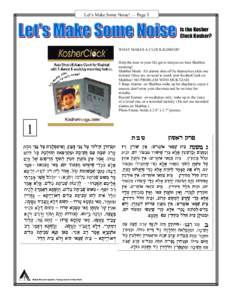 Let’s Make Some Noise! — Page 1  Is the Kosher Clock Kosher? WHAT MAKES A CLOCK KOSHER? Help the men in your life get to minyan on time Shabbos