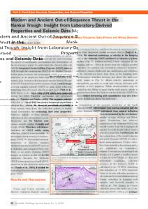Nankai Trough / Geophysics / Petroleum / Tōnankai earthquake / Reflection seismology / Nankai megathrust earthquakes / Earthquake / Geology / Seismology / Geology of Japan