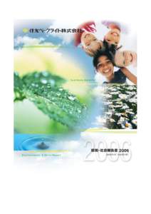 Sumitomo Bakelite  環境・社会報告書 Environmental & Social Report  2006