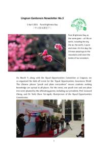 Lingnan Gardeners Newsletter No.5 5 April 2015 Pure Brightness Day （中文版本請見下） Pure Brightness Day, as the name goes -- all life on earth, including the sky,